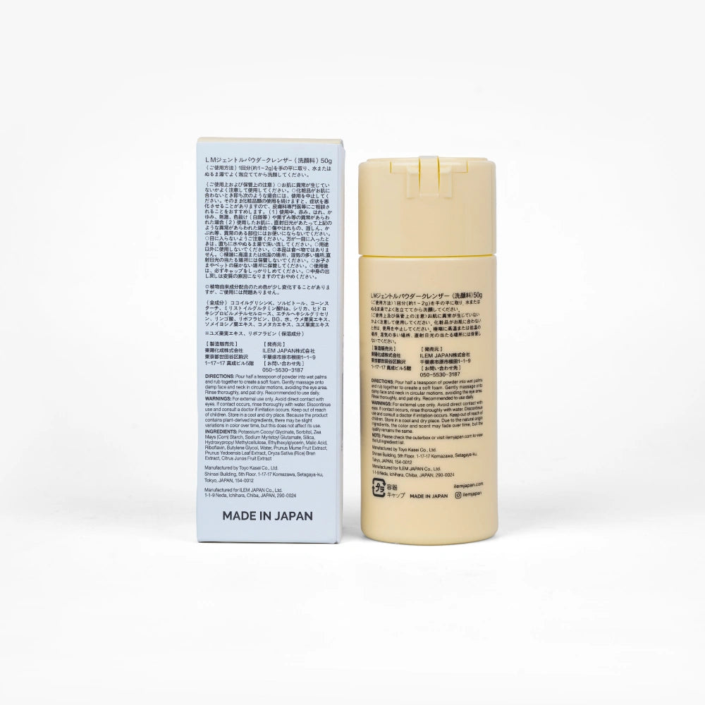 powder cleanser for face rinses clean refined finish not harsh exfoliation